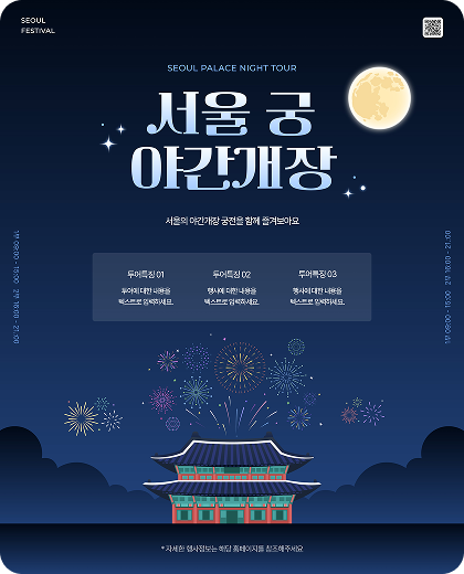 공공기관 / 지자체