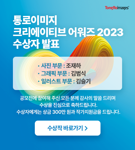 공모전 팝업